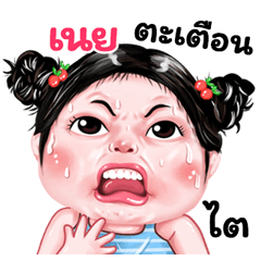 Ney very cute Girlv.9