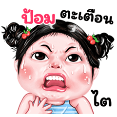 Pom very cute Girlv.9