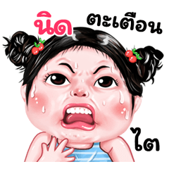 Nid very cute Girlv.9