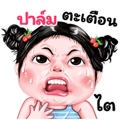 Plam very cute Girlv.9