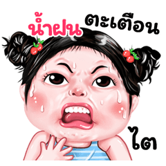 Namfon very cute Girlv.9