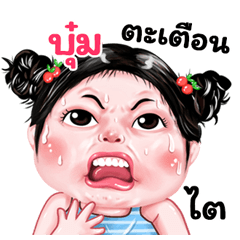 Bum very cute Girlv.9