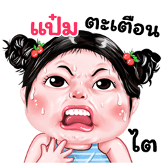 Pams very cute Girlv.9