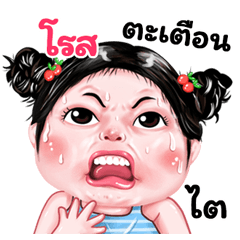 Ros very cute Girlv.9