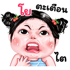 Yo very cute Girlv.9