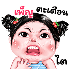 Pen very cute Girlv.9