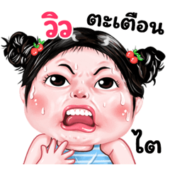 Viw very cute Girlv.9