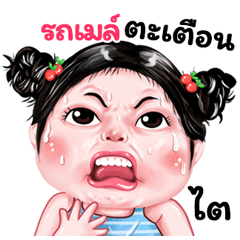 Rosmai very cute Girlv.9