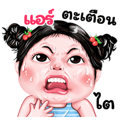 Air very cute Girlv.9