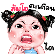 Som-o very cute Girlv.9