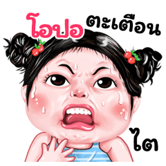 Opor very cute Girlv.9