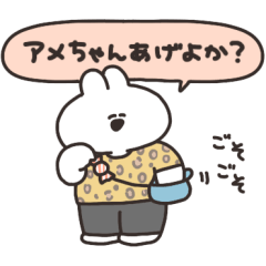 Rabbit speaking the Kansai dialect