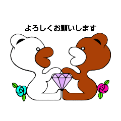 uru&susu【crystal twin bears】