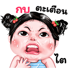 Kob very cute Girlv.9