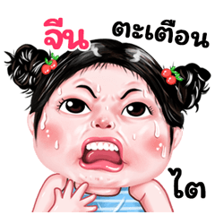 Jin very cute Girlv.9