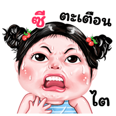 Zee very cute Girlv.9