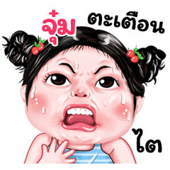 Jum very cute Girlv.9