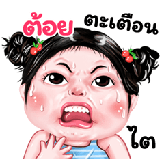 Toi very cute Girlv.9