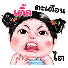 Tel very cute Girlv.9