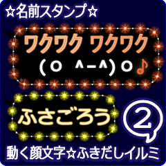 Anime.Face.smile.name2.`Fusagorou'