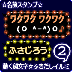 Anime.Face.smile.name2.`Fusajirou'