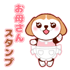 Mother Beagle Sticker