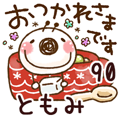 The tomomi90