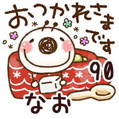The nao90
