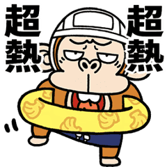 Irritatig Monkey Anime Summer2[Taiwan]