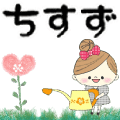 Mafy's Group Talk::chisuzu::