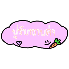 Text sticker by Poo