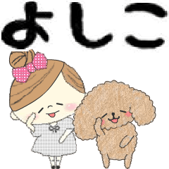 Mafy&Lati to react on behalf of Yoshiko