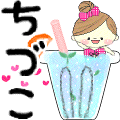 Mafy's message of rainy & summer*chiduko