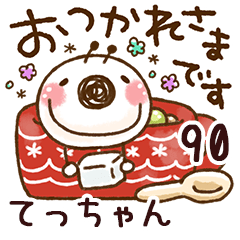 The tecchiyan90