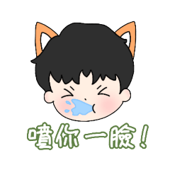 日思夜想的小狐狸