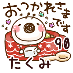 The takumi90
