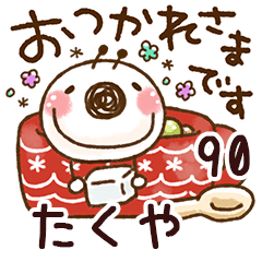 The takuya90