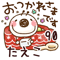 The taeko90