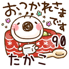 The takako90