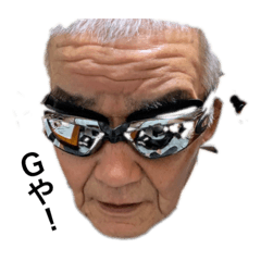 ゆかいすぎる家族