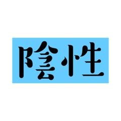 shin_20220731180942