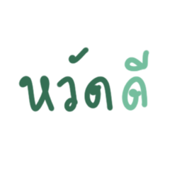 handwriting _20220801013120