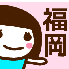fukuoka sticker girl