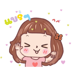 Somsom_cha