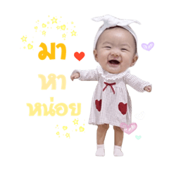 Baby Airi V.1 (Big Head)