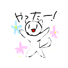 cat greeting illustration