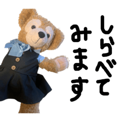 Uchi no Kuma seifuku kiteru