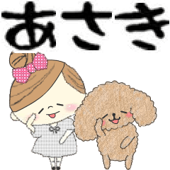 Mafy&Lati to react on behalf of  Asaki