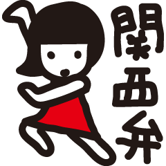 Kansai dialect sticker Osaka Prefecture