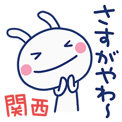 Kansai dialect Almost White Rabbit